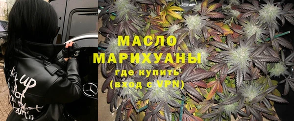 MDMA Premium VHQ Балабаново